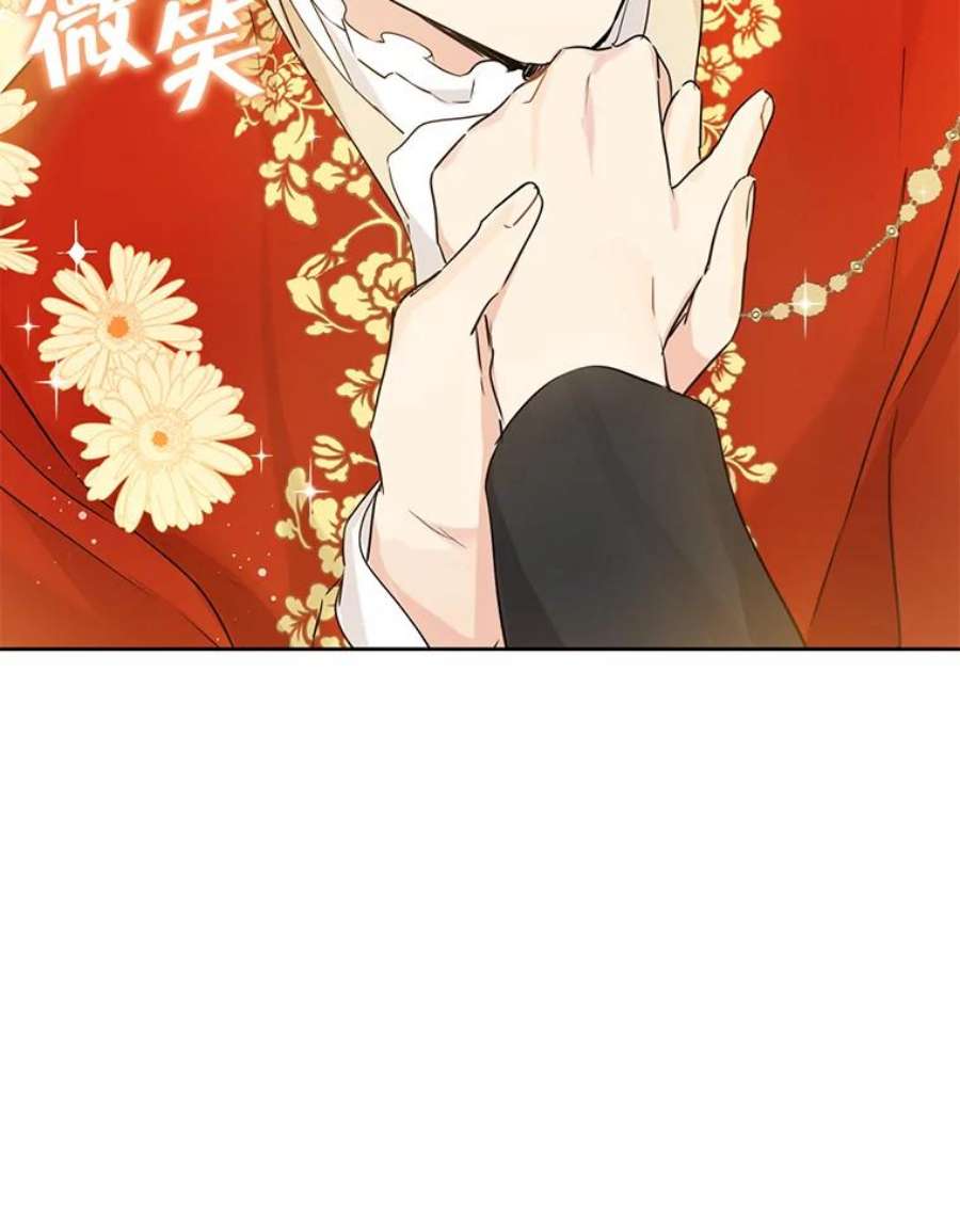 真与假的精灵师少女17.命运般的邂逅