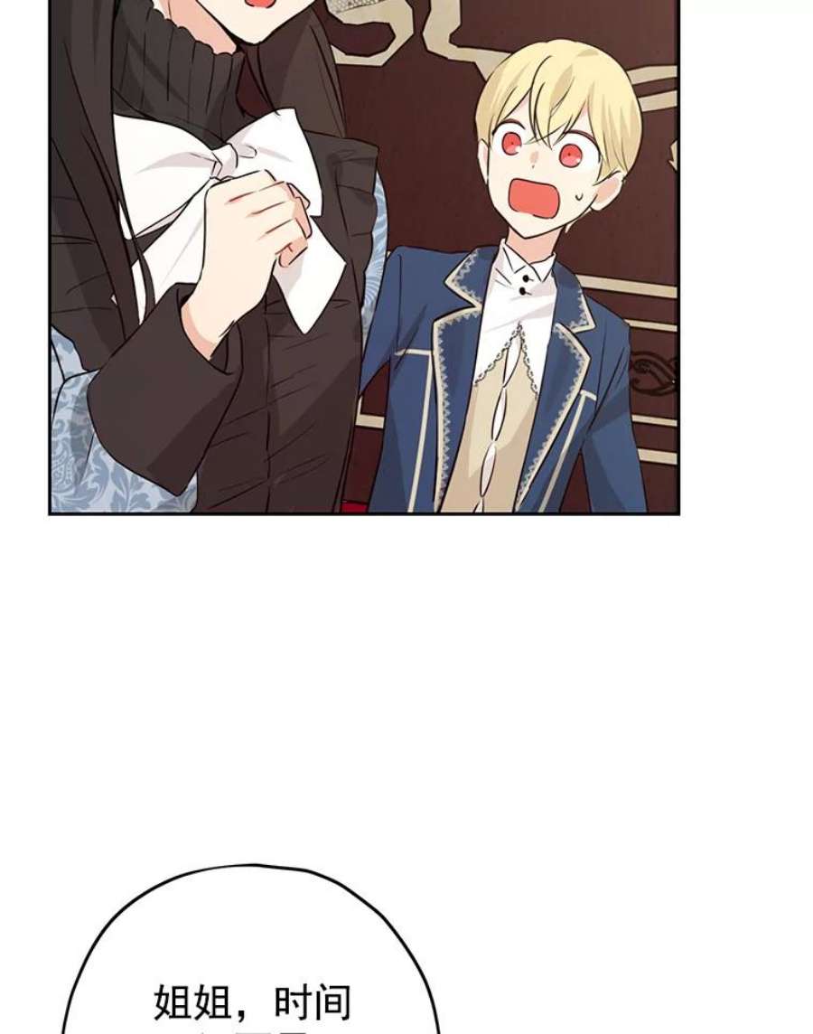 真与假的精灵师少女17.命运般的邂逅