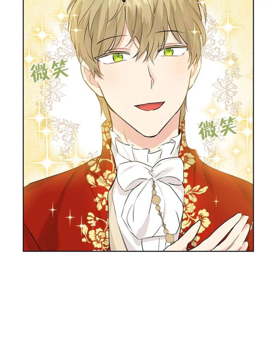 真与假的精灵师少女17.命运般的邂逅