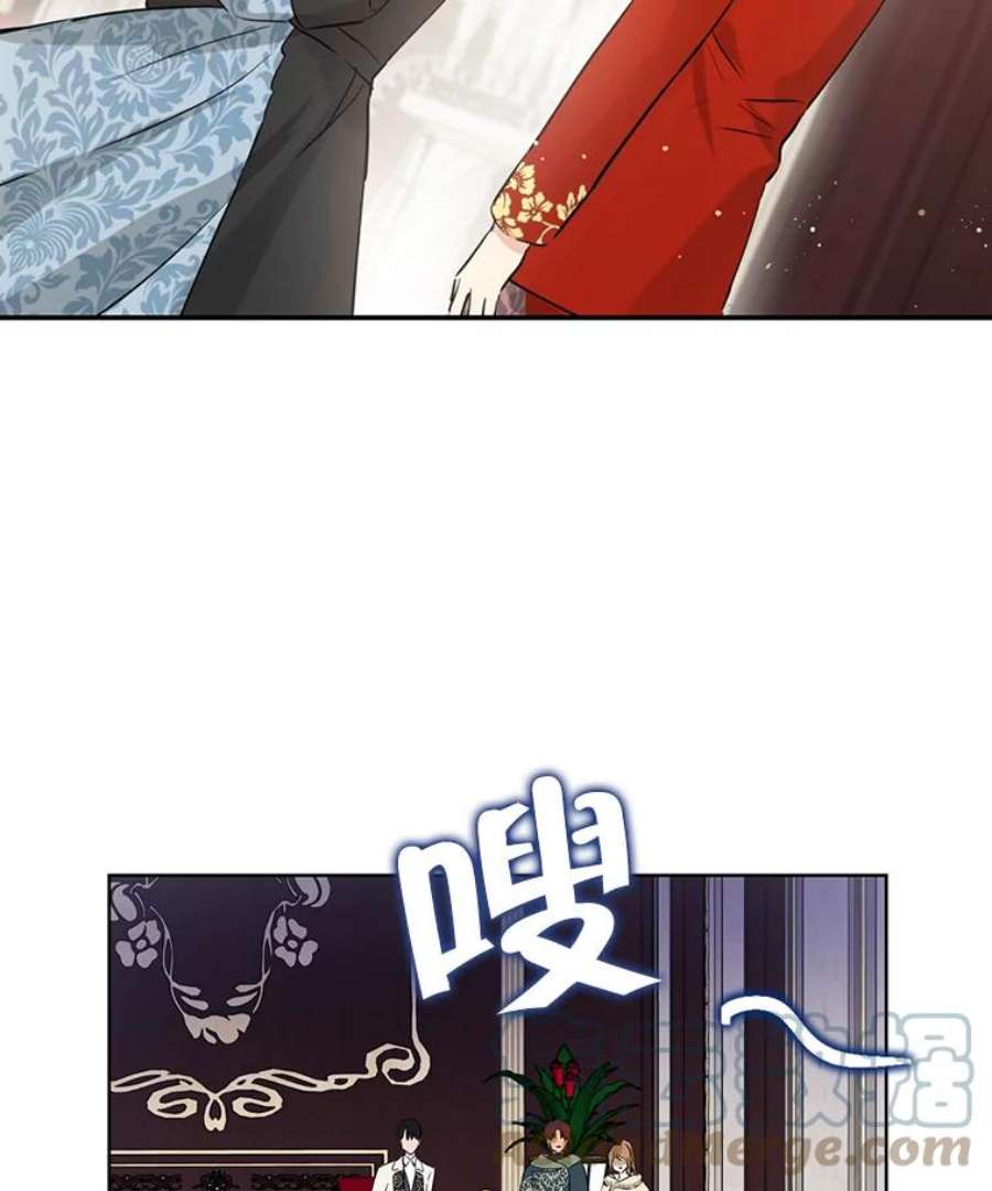 真与假的精灵师少女17.命运般的邂逅