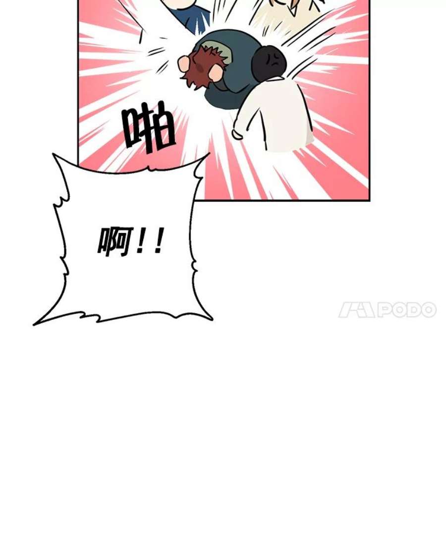 真与假的精灵师少女17.命运般的邂逅