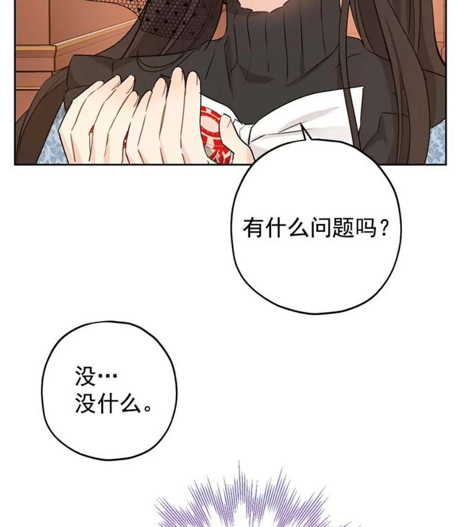 真与假的精灵师少女17.命运般的邂逅