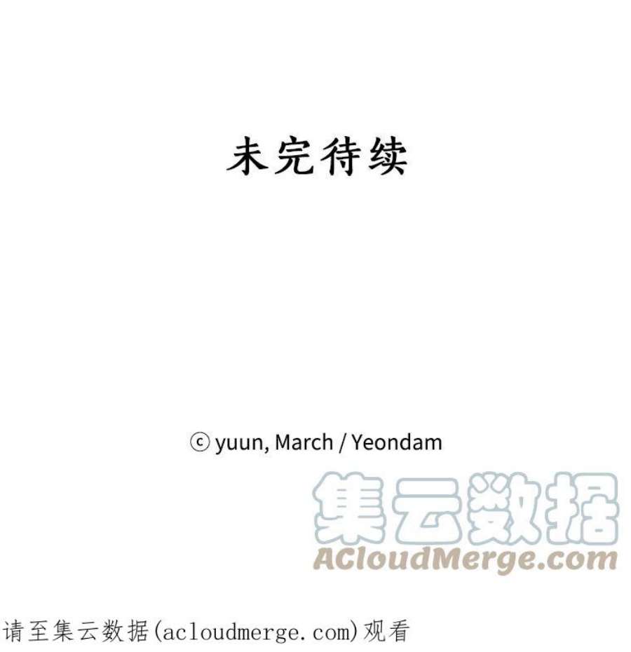 真与假的精灵师少女17.命运般的邂逅