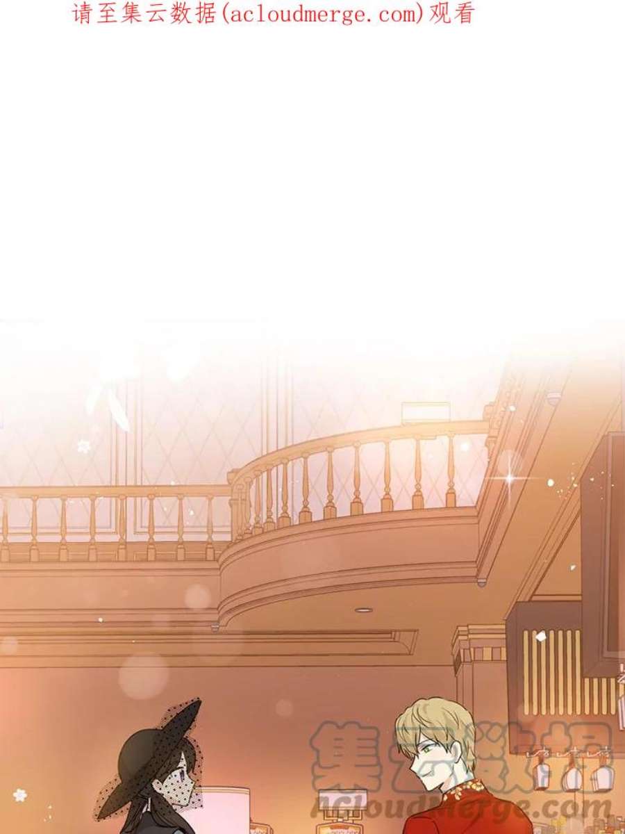 真与假的精灵师少女18.令人期待的约会