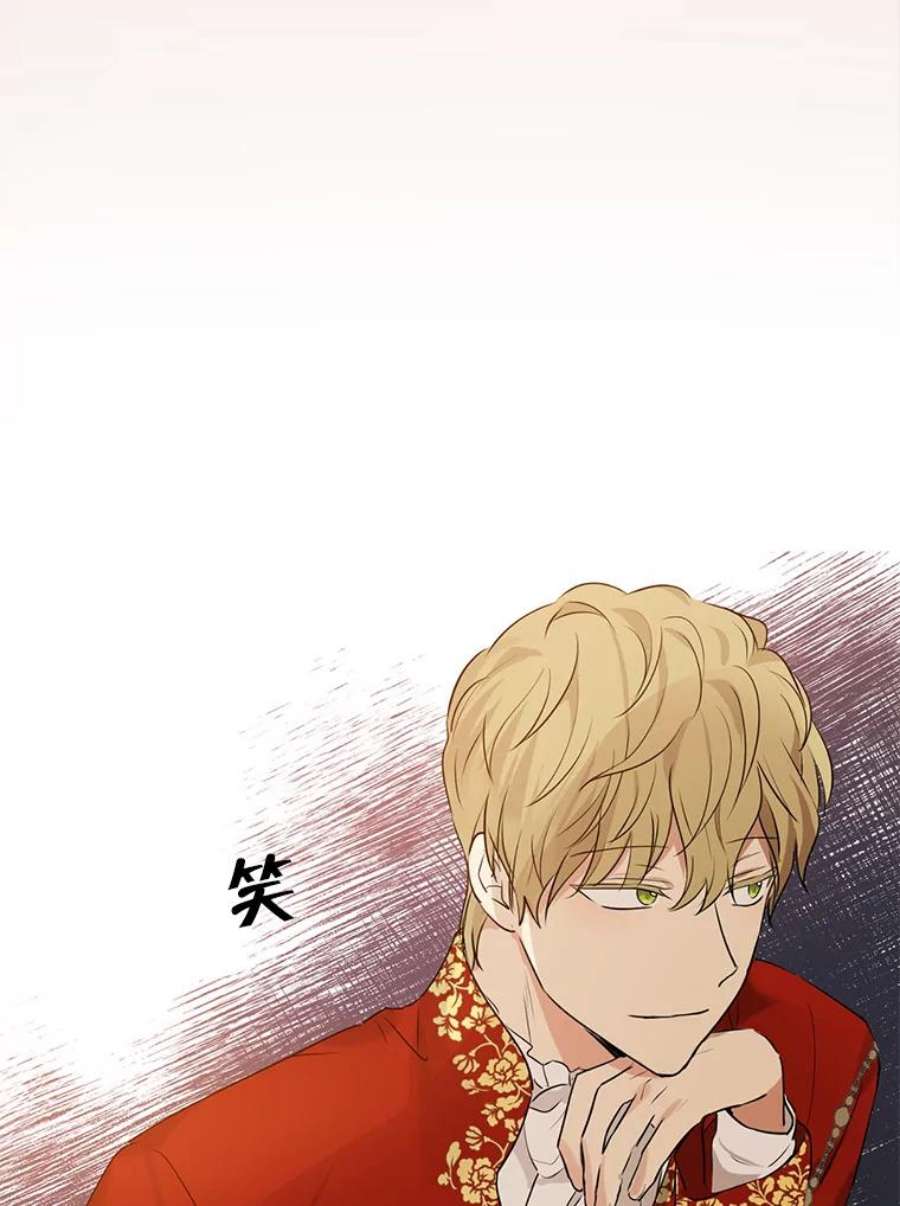 真与假的精灵师少女18.令人期待的约会