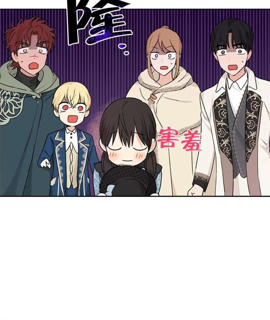 真与假的精灵师少女18.令人期待的约会