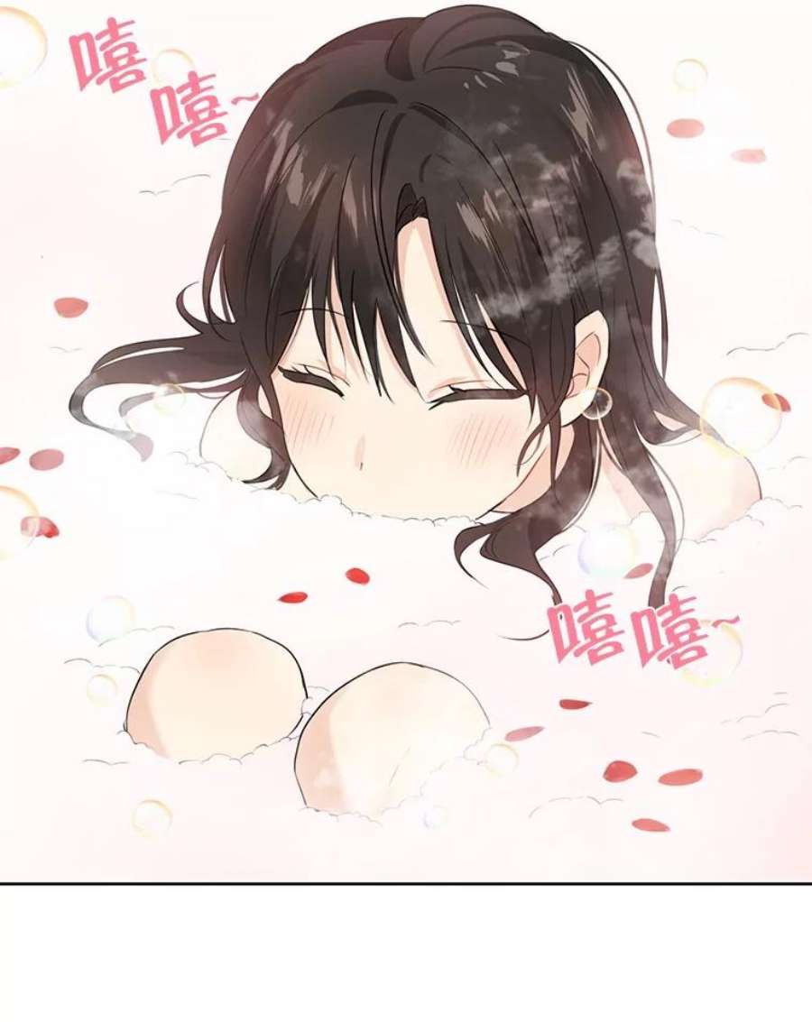 真与假的精灵师少女18.令人期待的约会