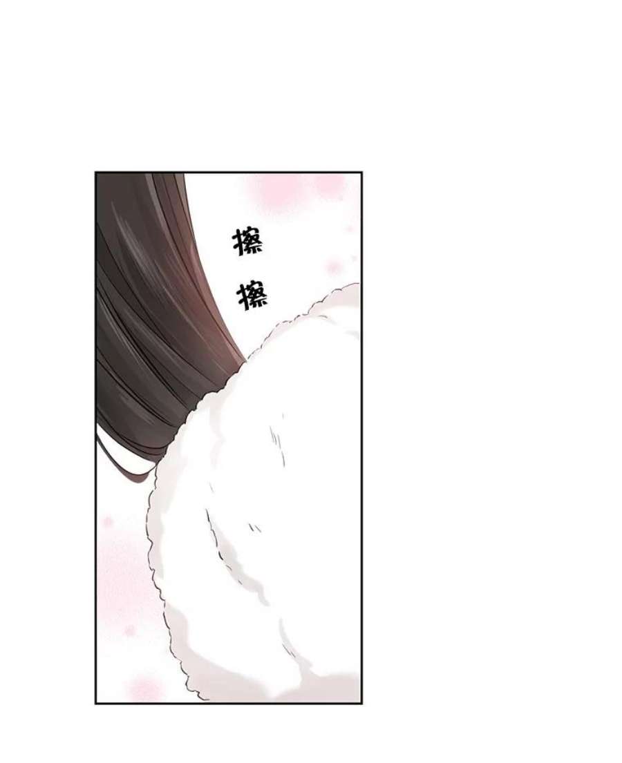 真与假的精灵师少女18.令人期待的约会