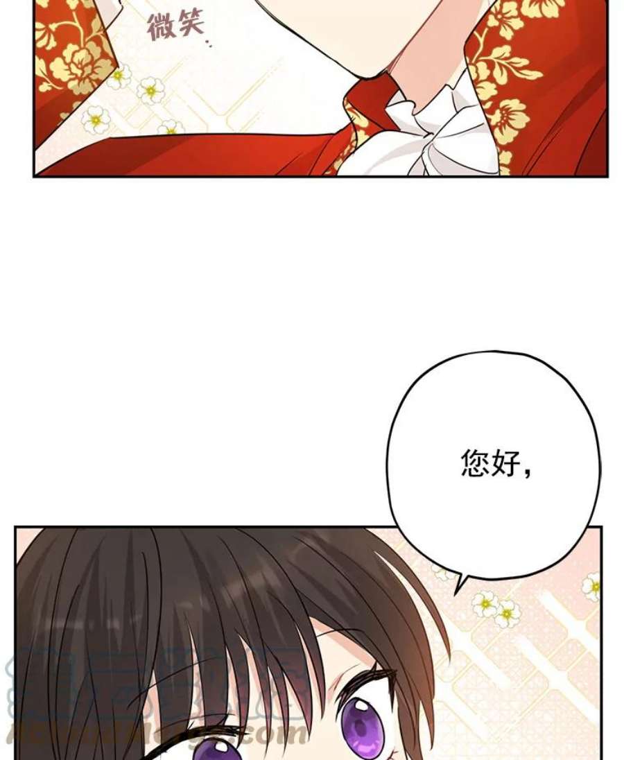 真与假的精灵师少女18.令人期待的约会