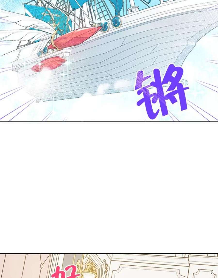 真与假的精灵师少女18.令人期待的约会