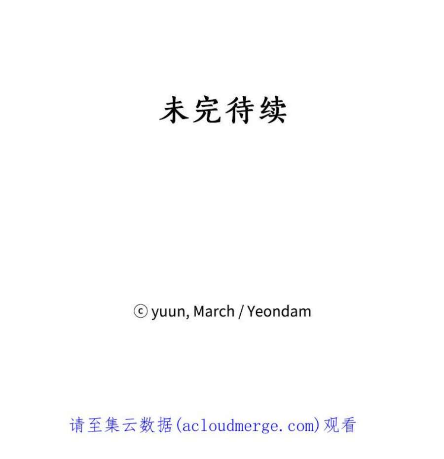 真与假的精灵师少女18.令人期待的约会