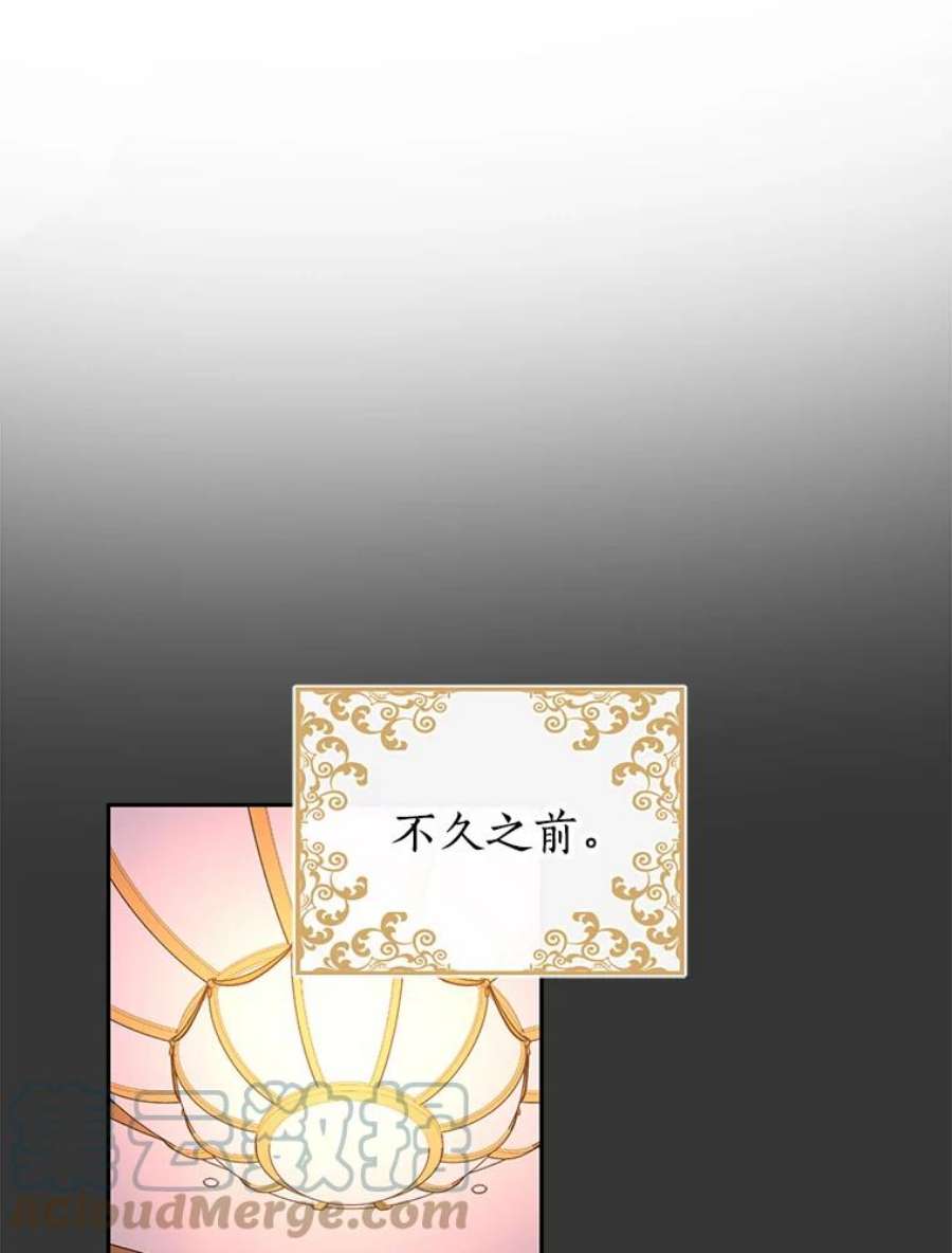 真与假的精灵师少女18.令人期待的约会