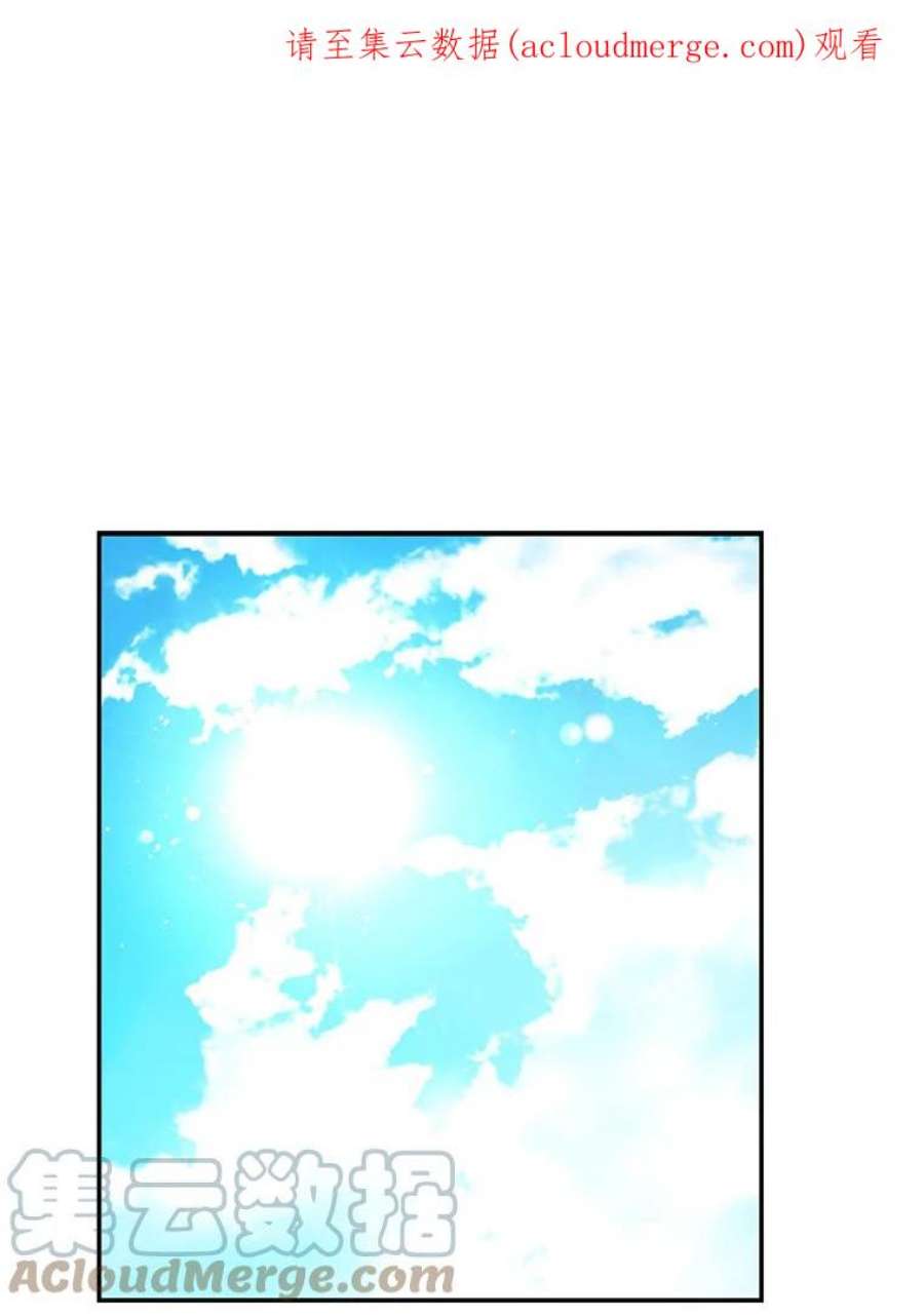 真与假的精灵师少女19.伪装