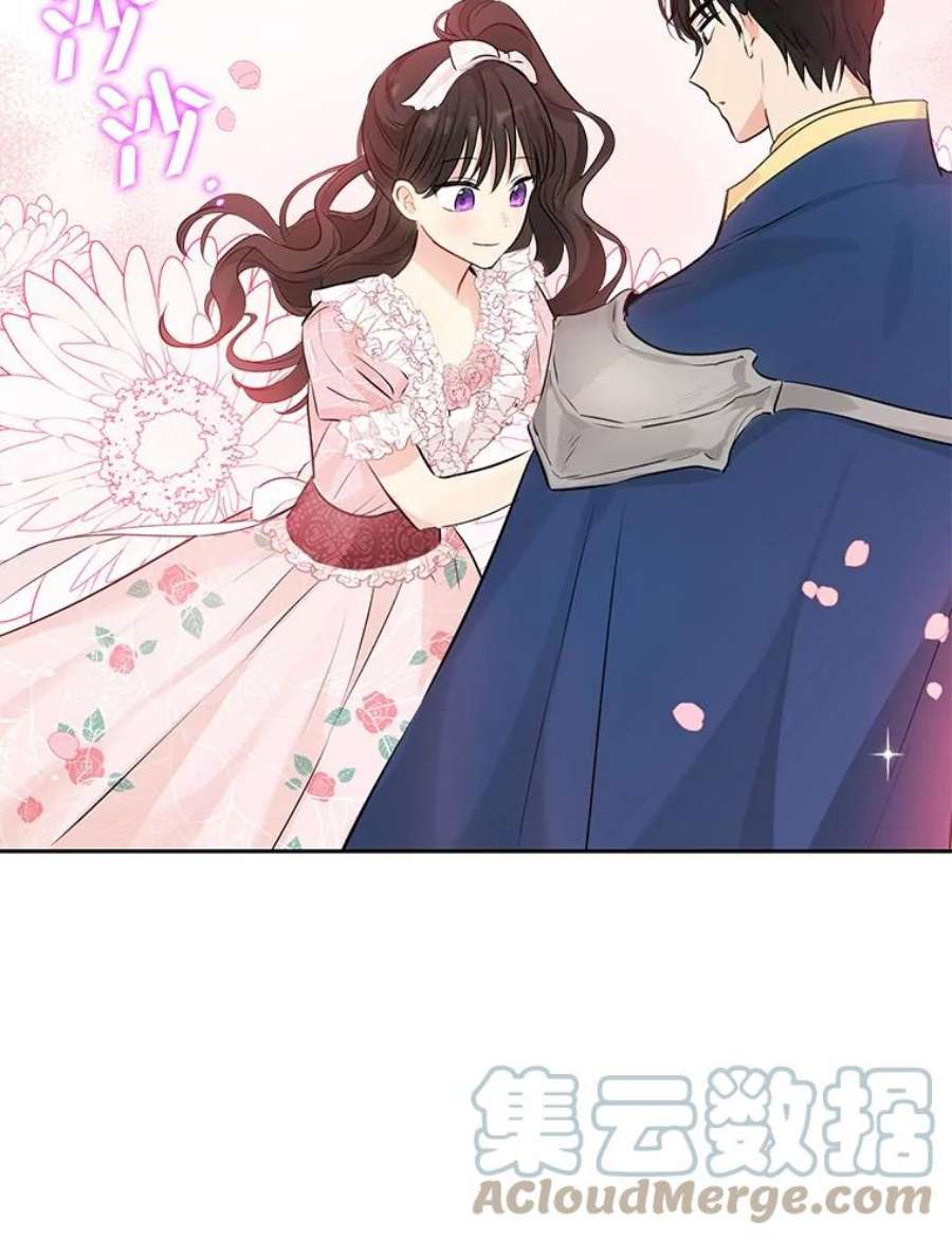 真与假的精灵师少女19.伪装