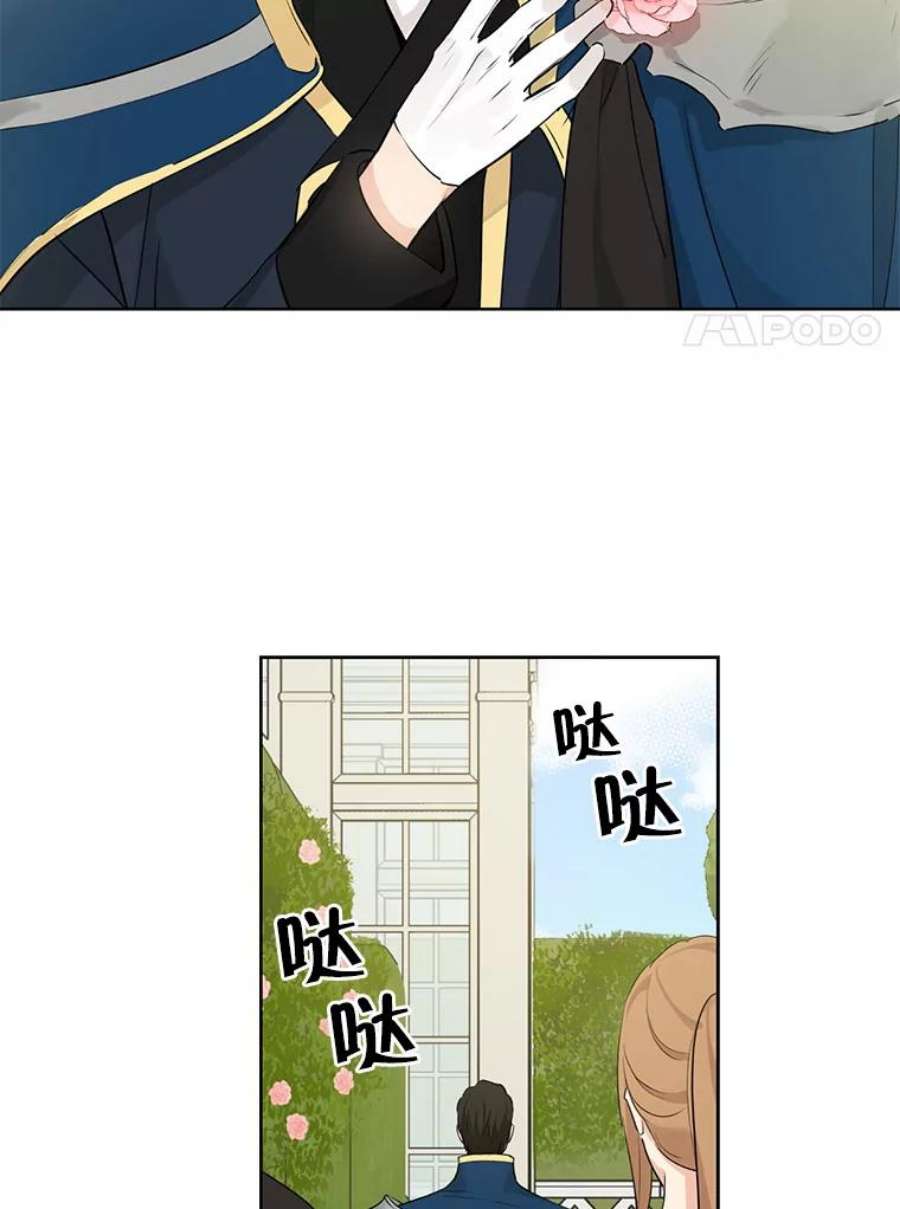 真与假的精灵师少女19.伪装