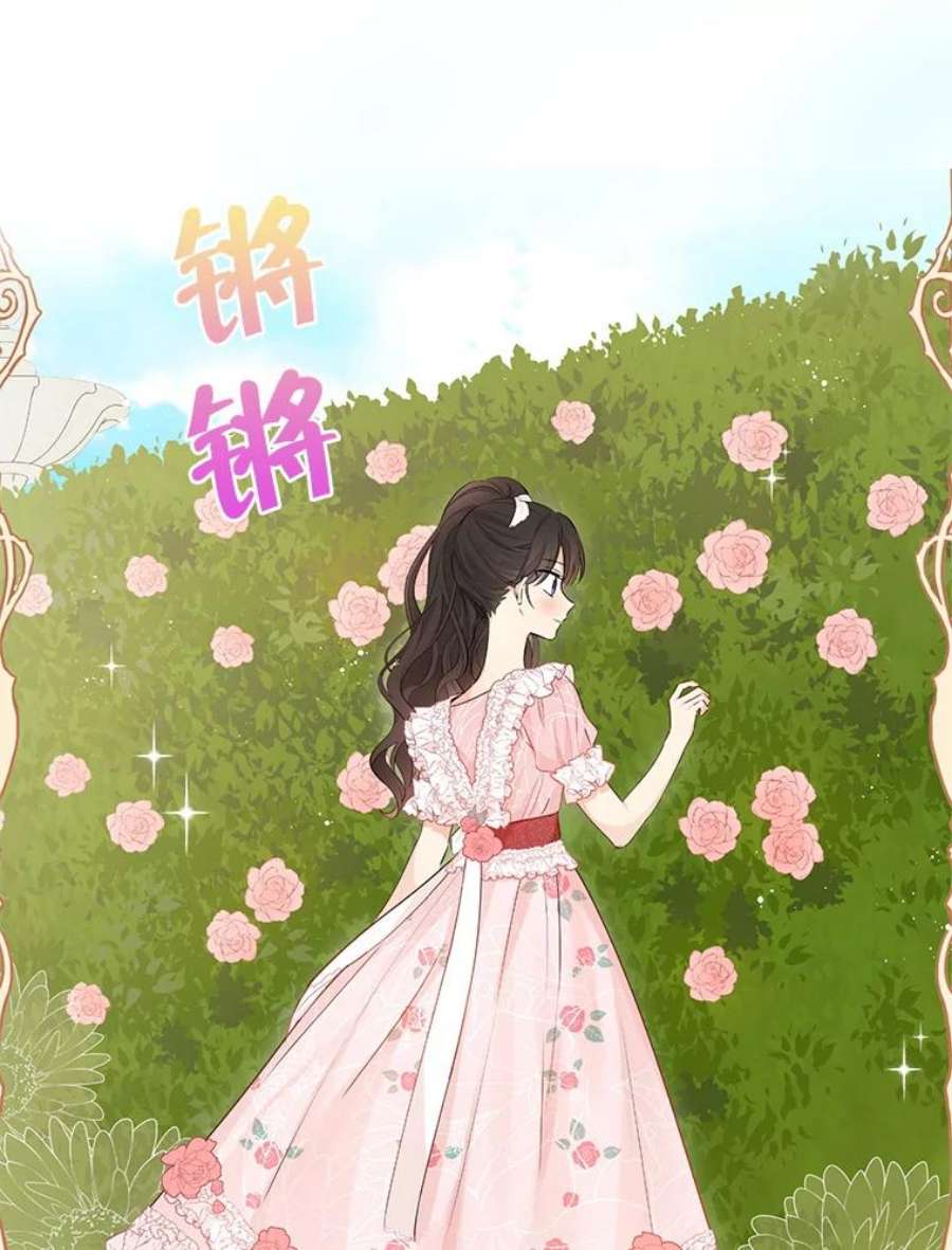 真与假的精灵师少女19.伪装