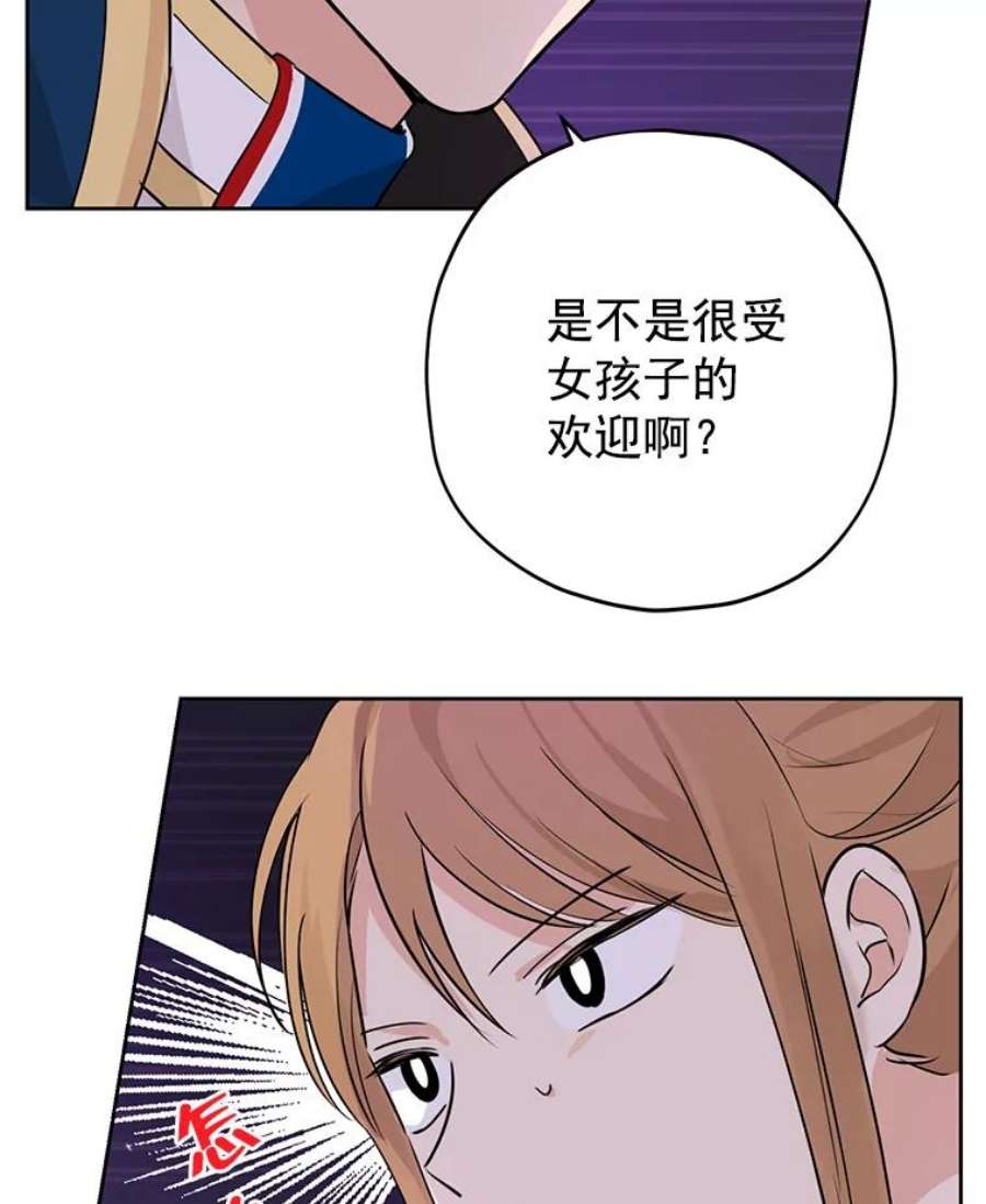 真与假的精灵师少女19.伪装