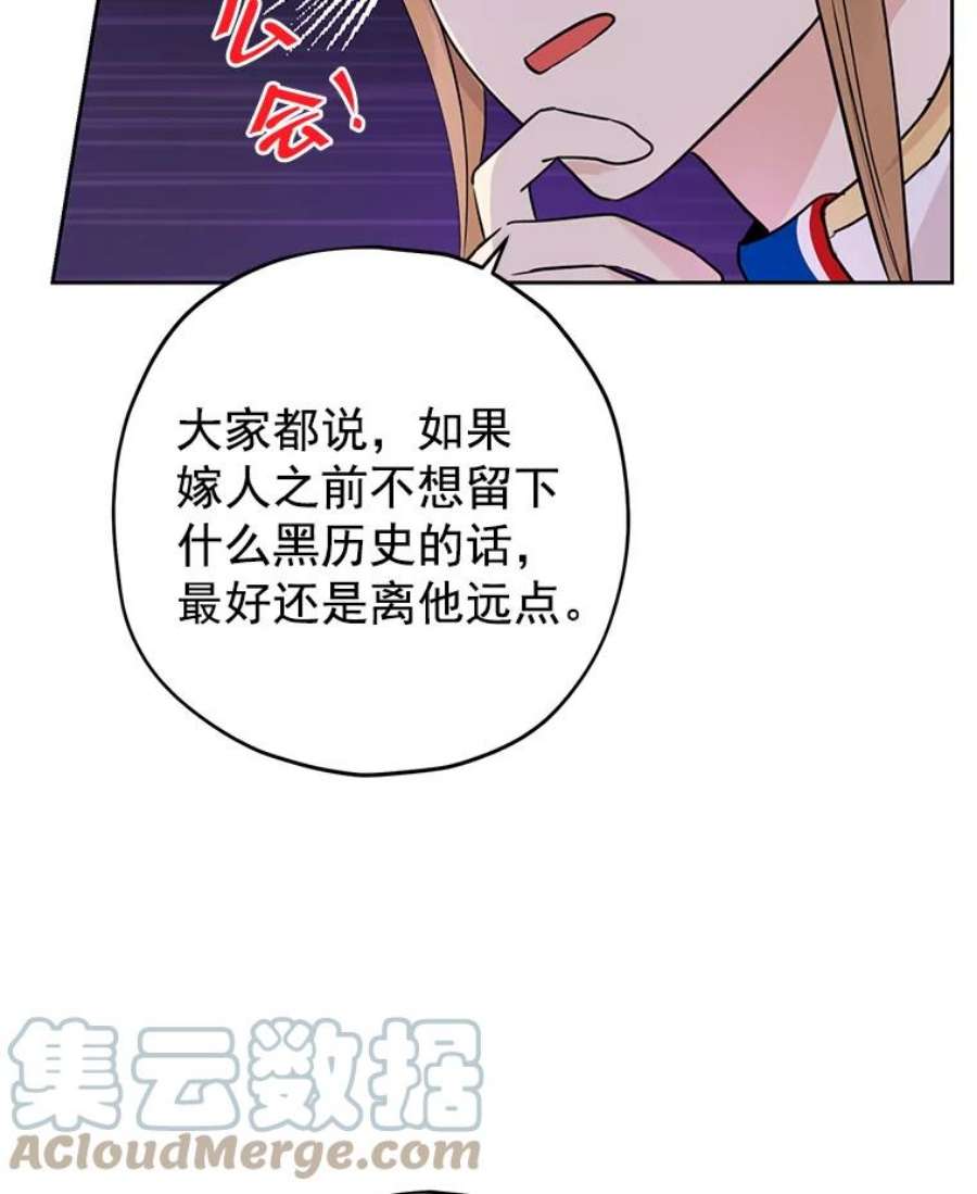 真与假的精灵师少女19.伪装