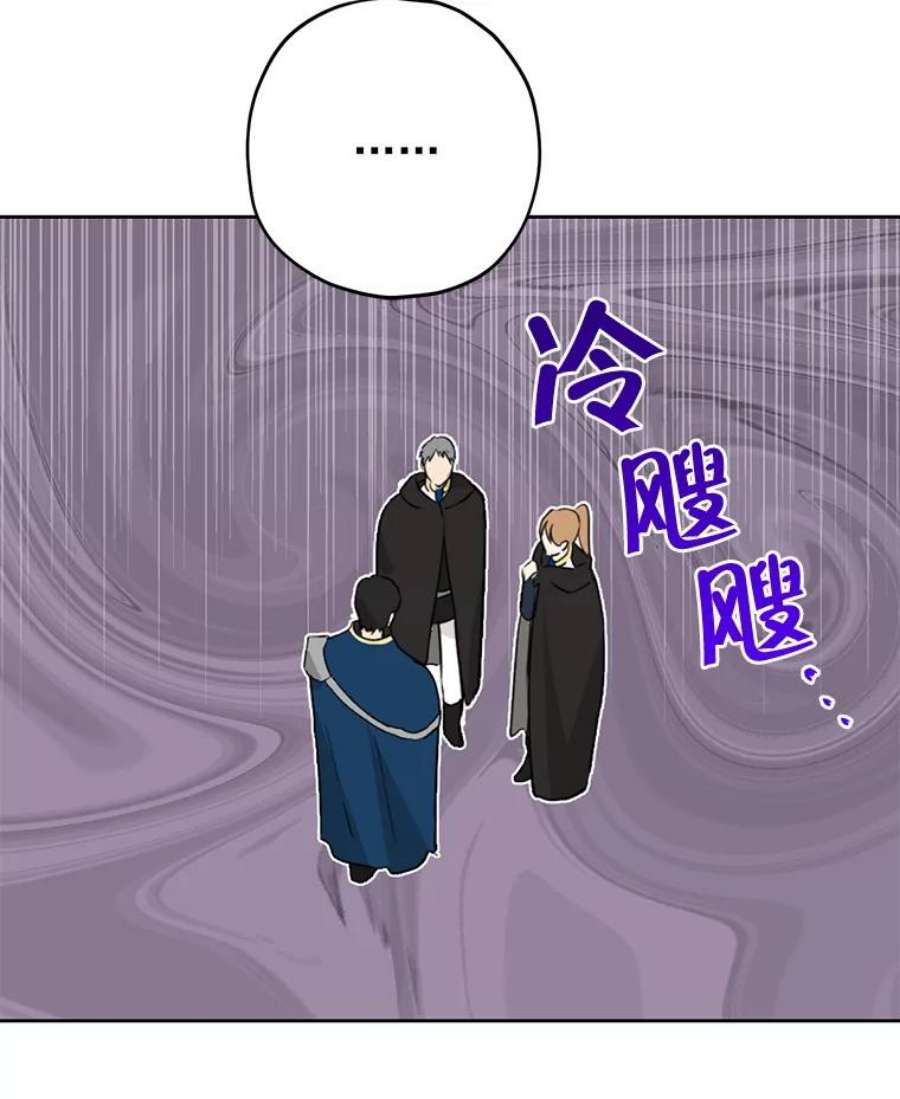 真与假的精灵师少女19.伪装