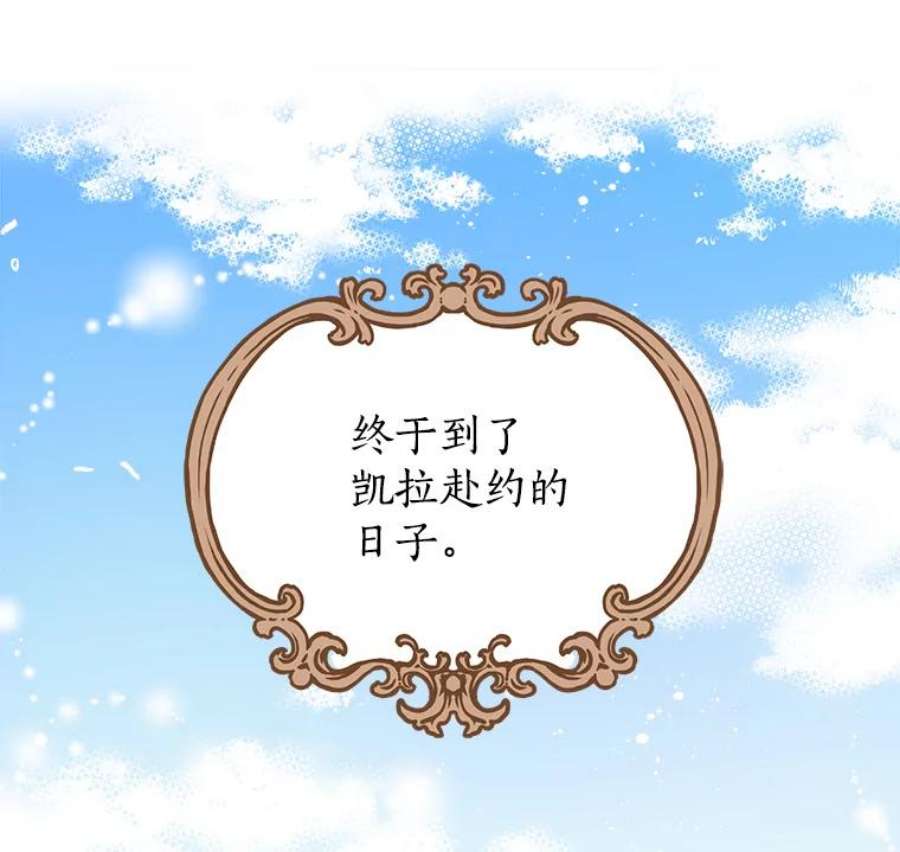 真与假的精灵师少女19.伪装