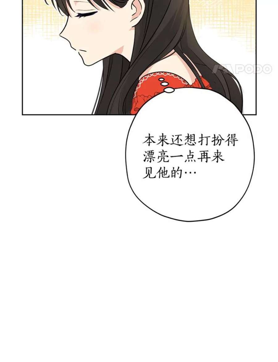 真与假的精灵师少女19.伪装