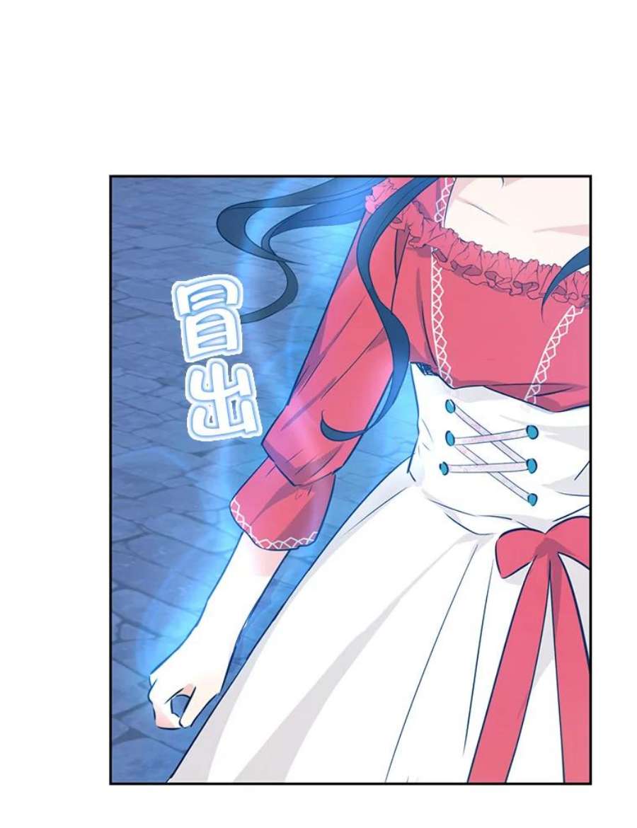 真与假的精灵师少女19.伪装