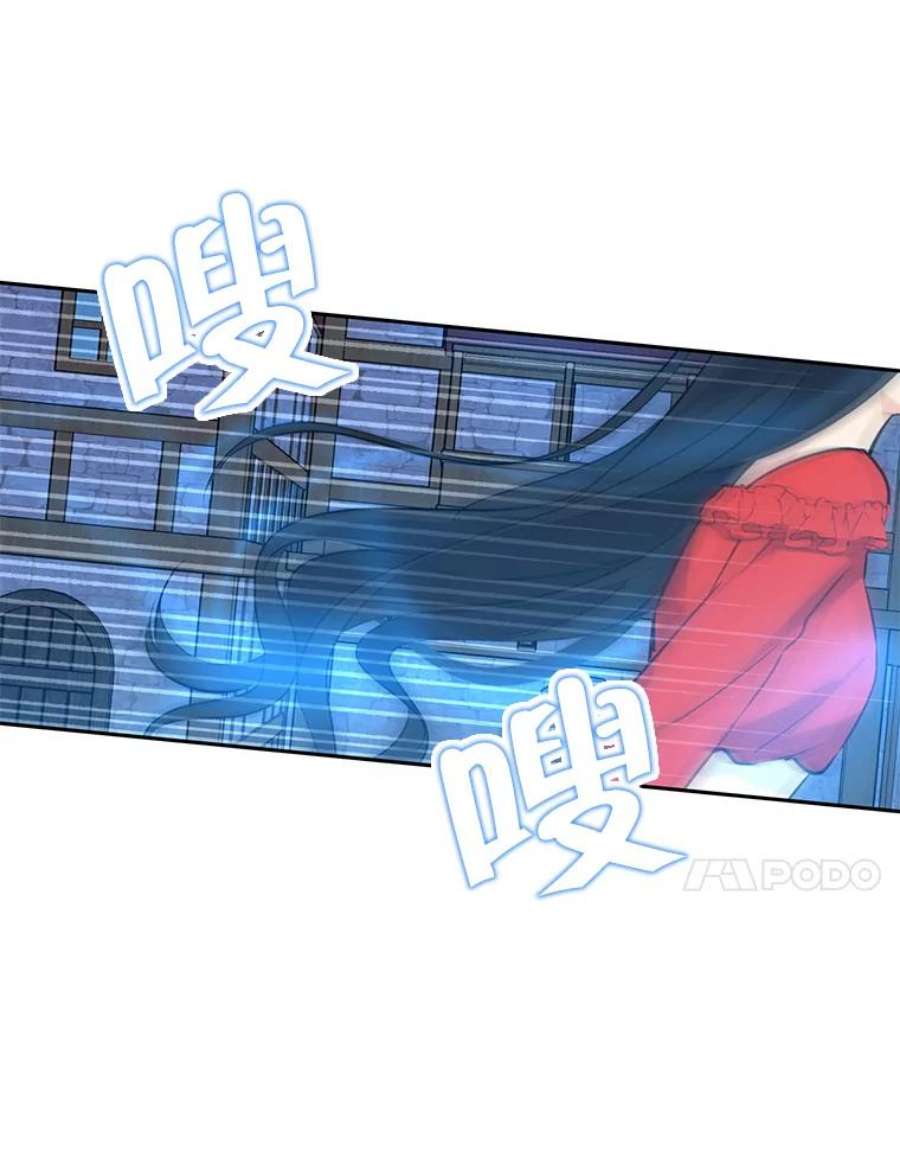 真与假的精灵师少女19.伪装