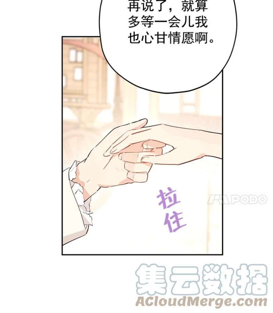 真与假的精灵师少女19.伪装