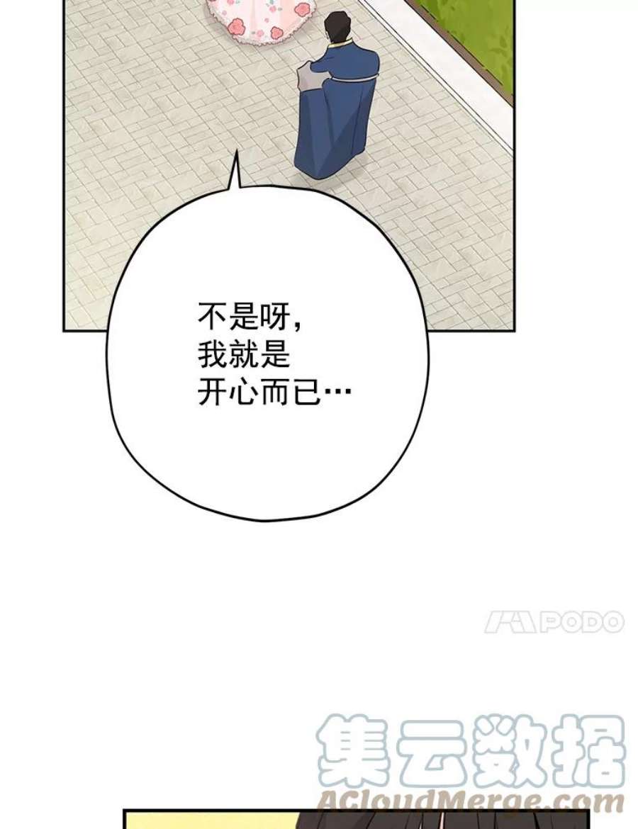 真与假的精灵师少女19.伪装