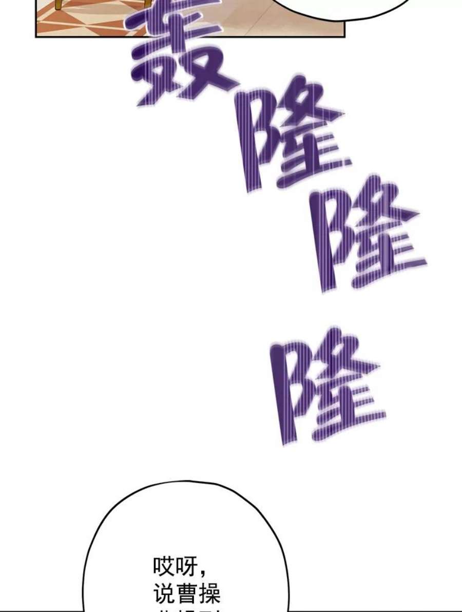 真与假的精灵师少女20.“棒打鸳鸯”计划