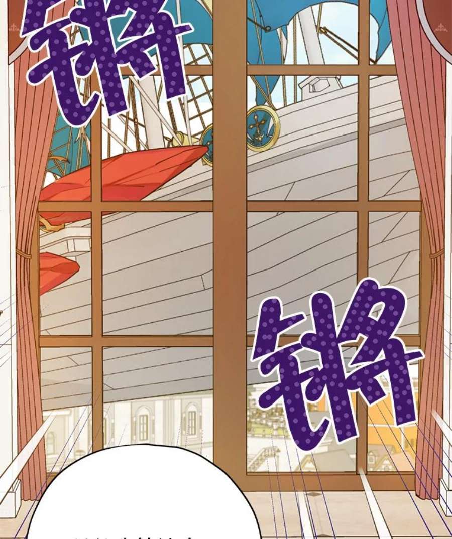 真与假的精灵师少女20.“棒打鸳鸯”计划