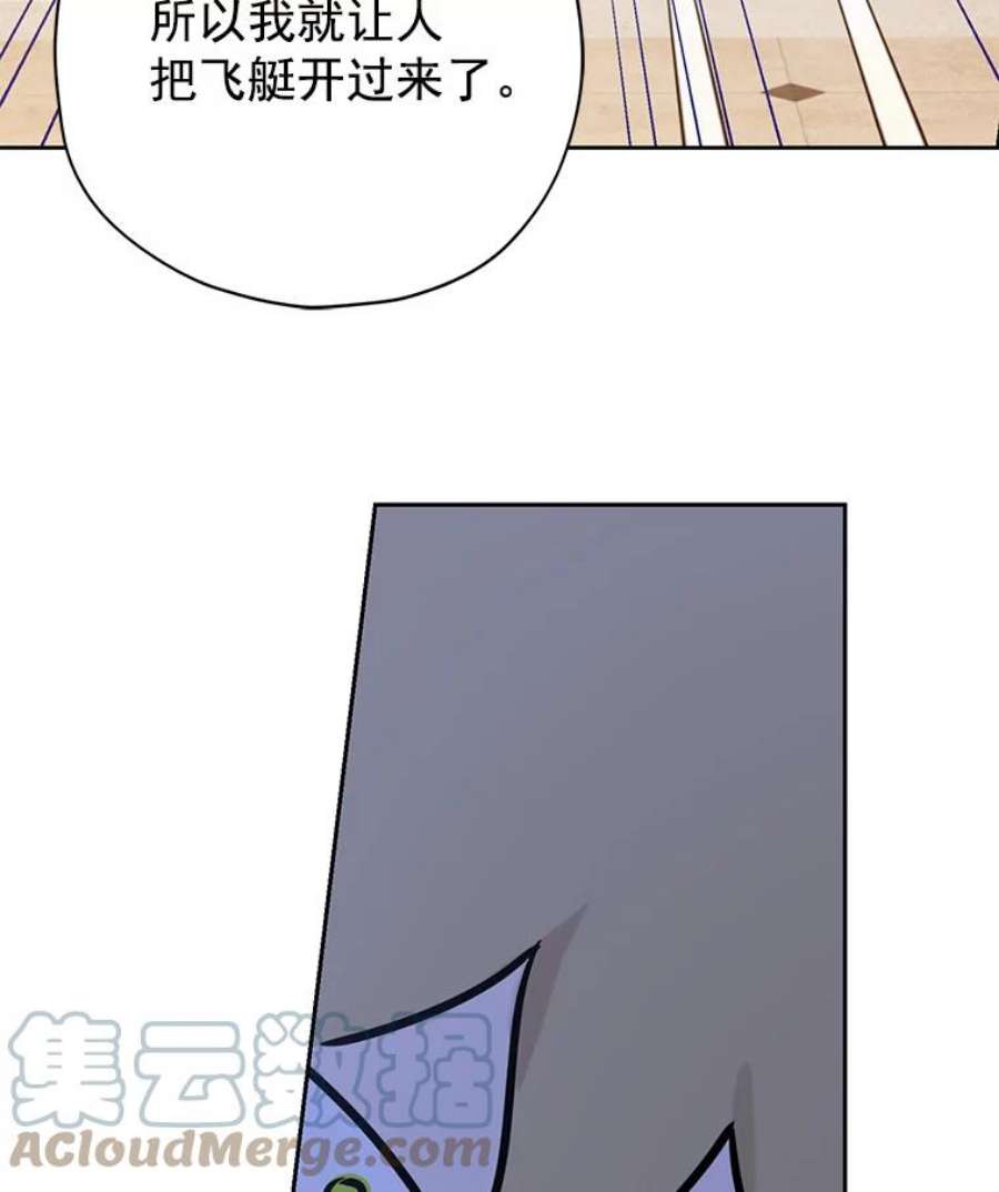 真与假的精灵师少女20.“棒打鸳鸯”计划