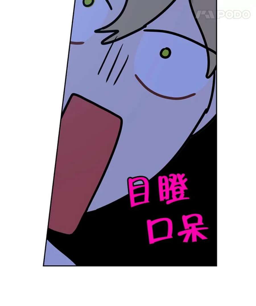 真与假的精灵师少女20.“棒打鸳鸯”计划