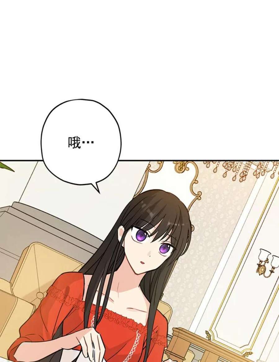 真与假的精灵师少女20.“棒打鸳鸯”计划