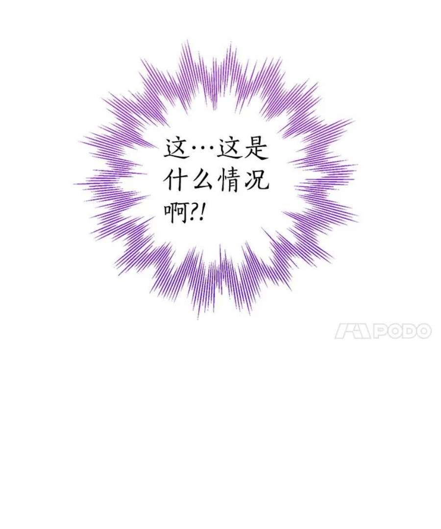 真与假的精灵师少女20.“棒打鸳鸯”计划