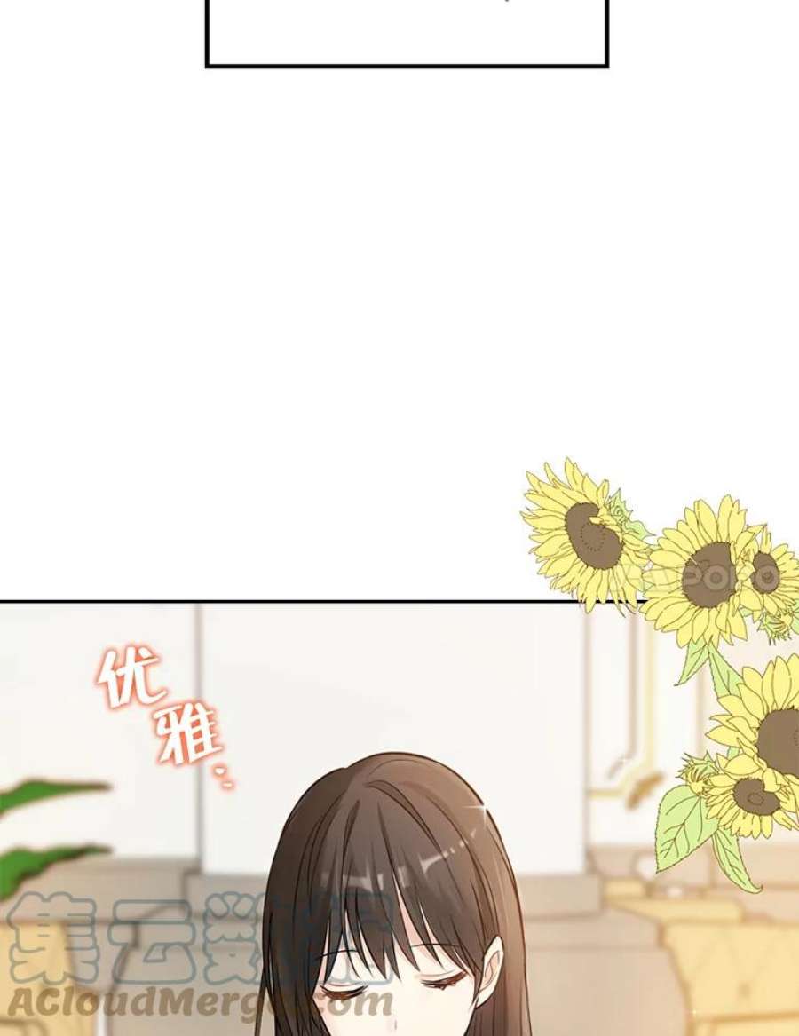 真与假的精灵师少女20.“棒打鸳鸯”计划