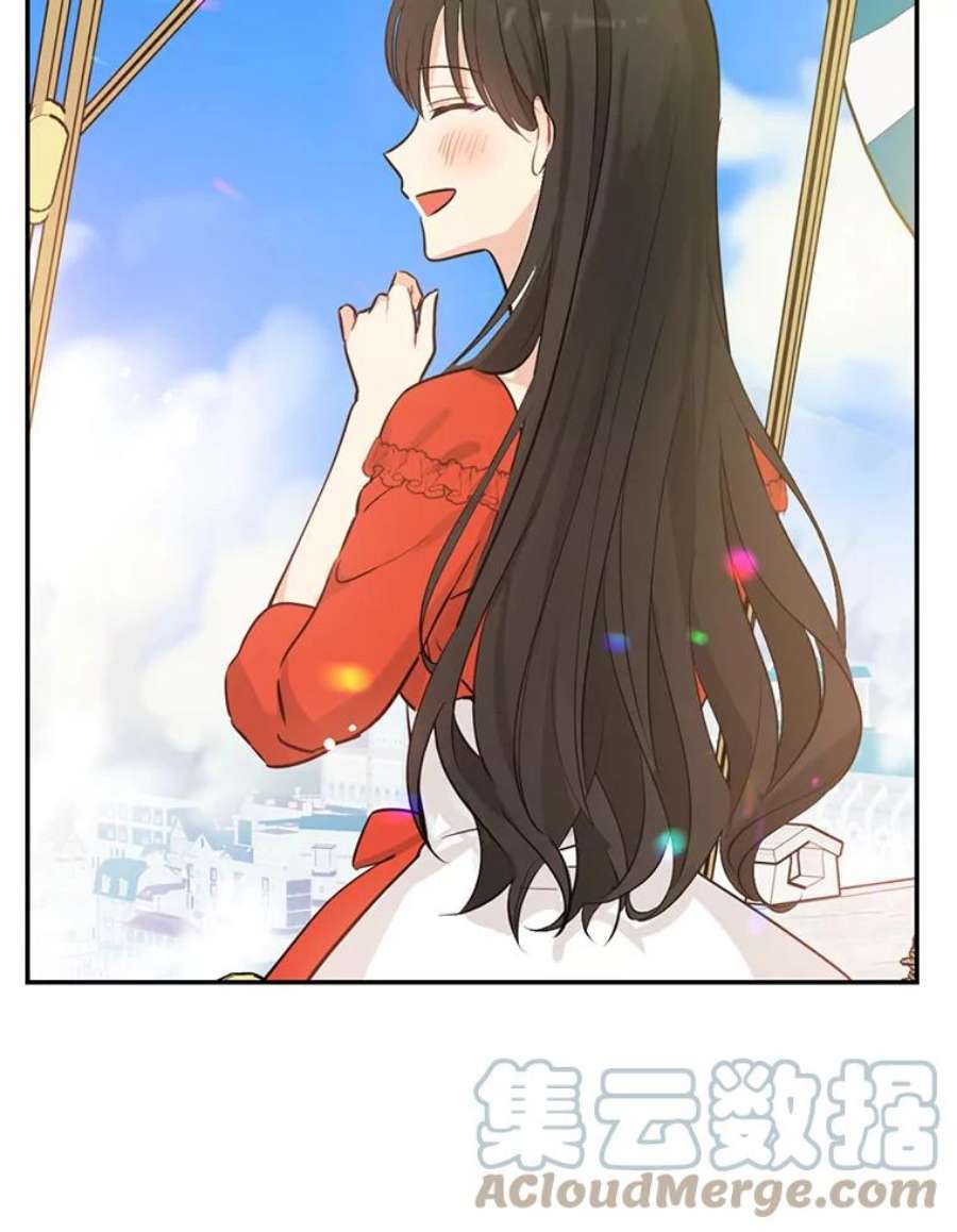 真与假的精灵师少女20.“棒打鸳鸯”计划