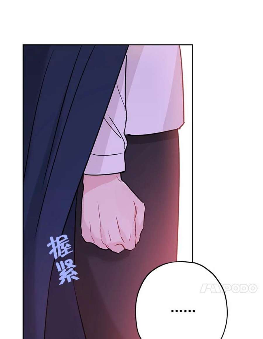 真与假的精灵师少女20.“棒打鸳鸯”计划