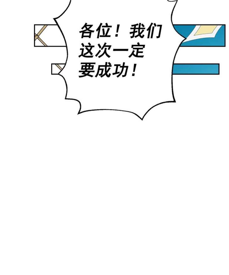 真与假的精灵师少女20.“棒打鸳鸯”计划