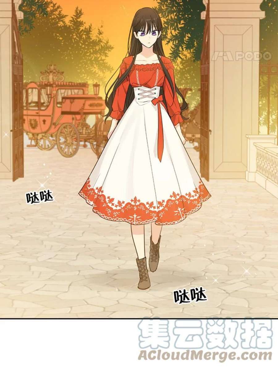 真与假的精灵师少女20.“棒打鸳鸯”计划