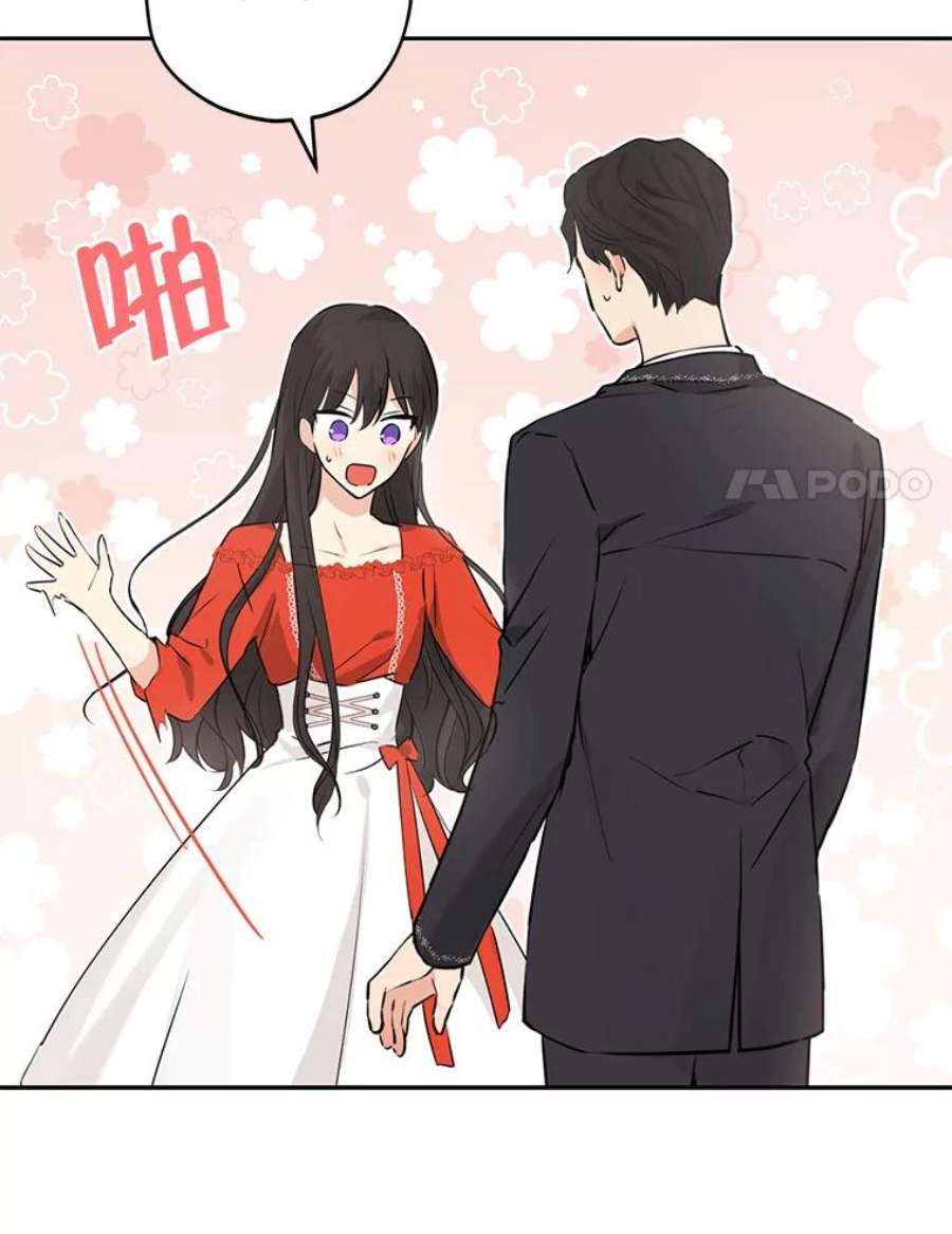 真与假的精灵师少女21.艾登子爵的真面目