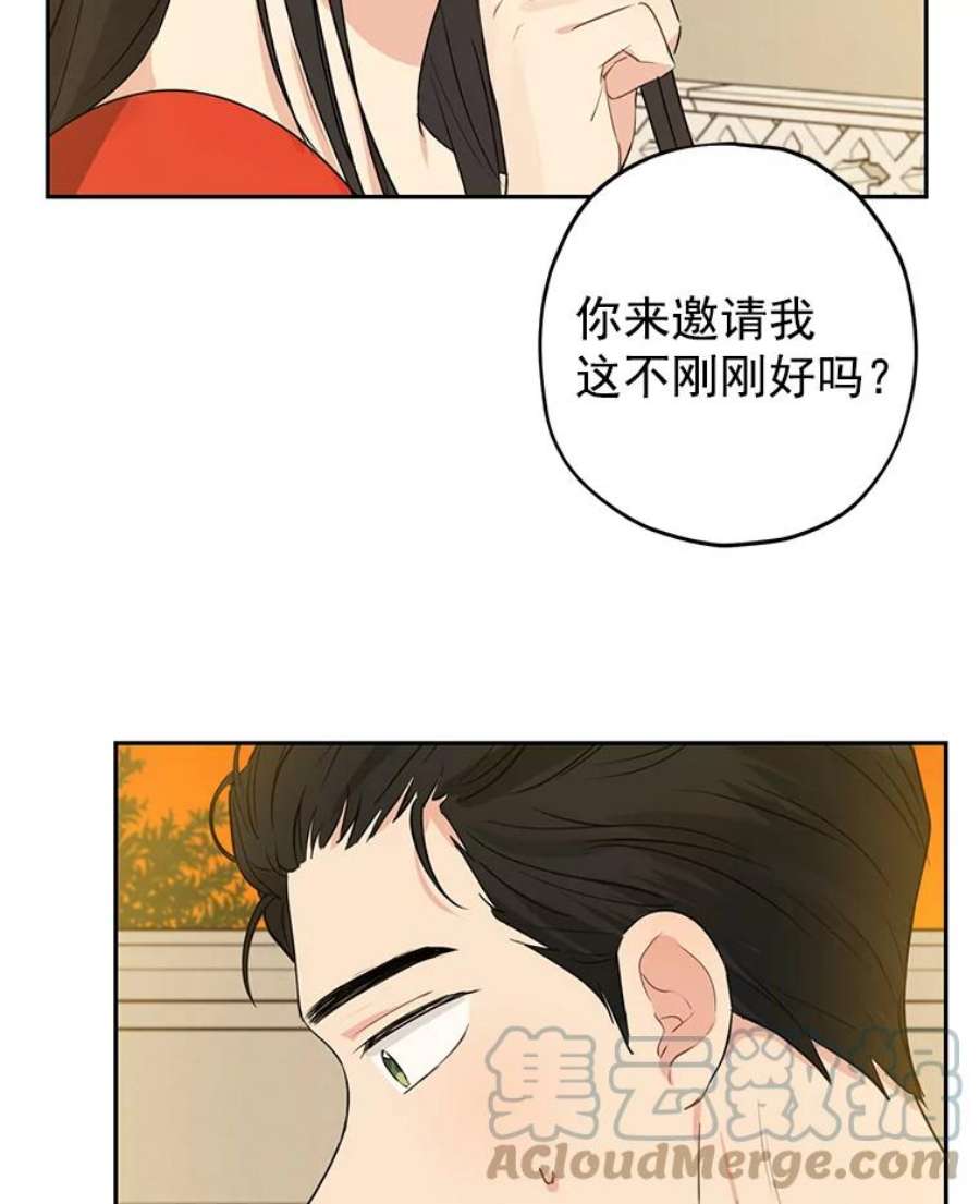 真与假的精灵师少女21.艾登子爵的真面目