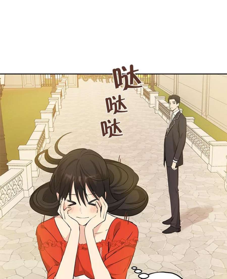 真与假的精灵师少女21.艾登子爵的真面目