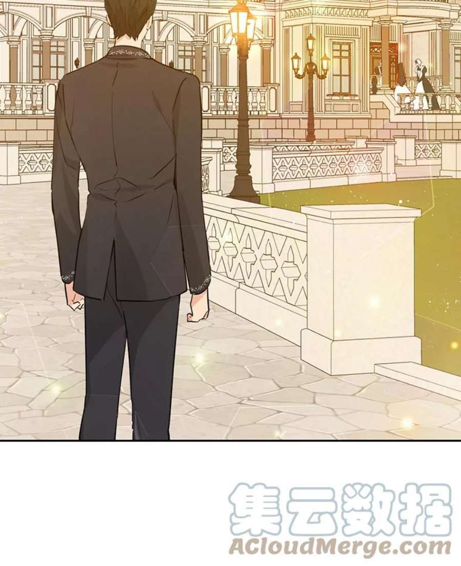 真与假的精灵师少女21.艾登子爵的真面目