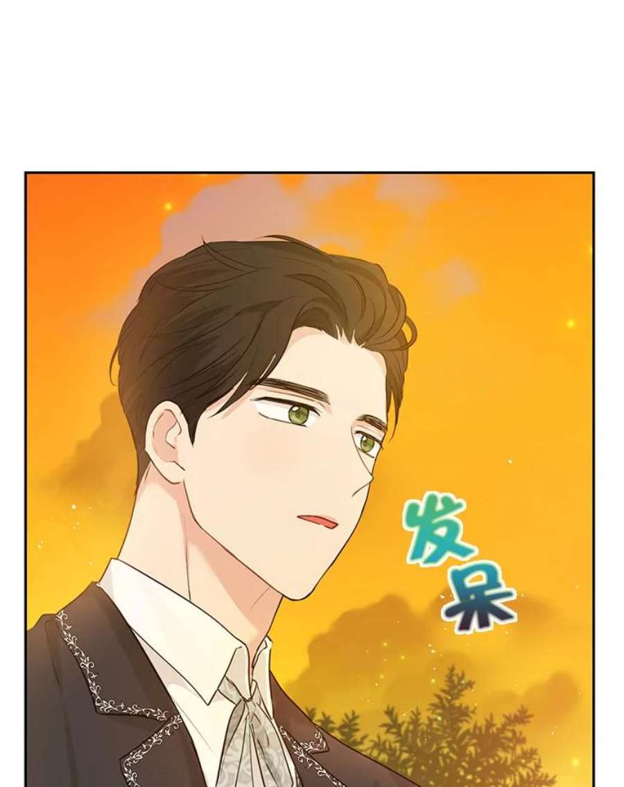 真与假的精灵师少女21.艾登子爵的真面目