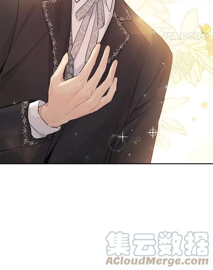 真与假的精灵师少女21.艾登子爵的真面目