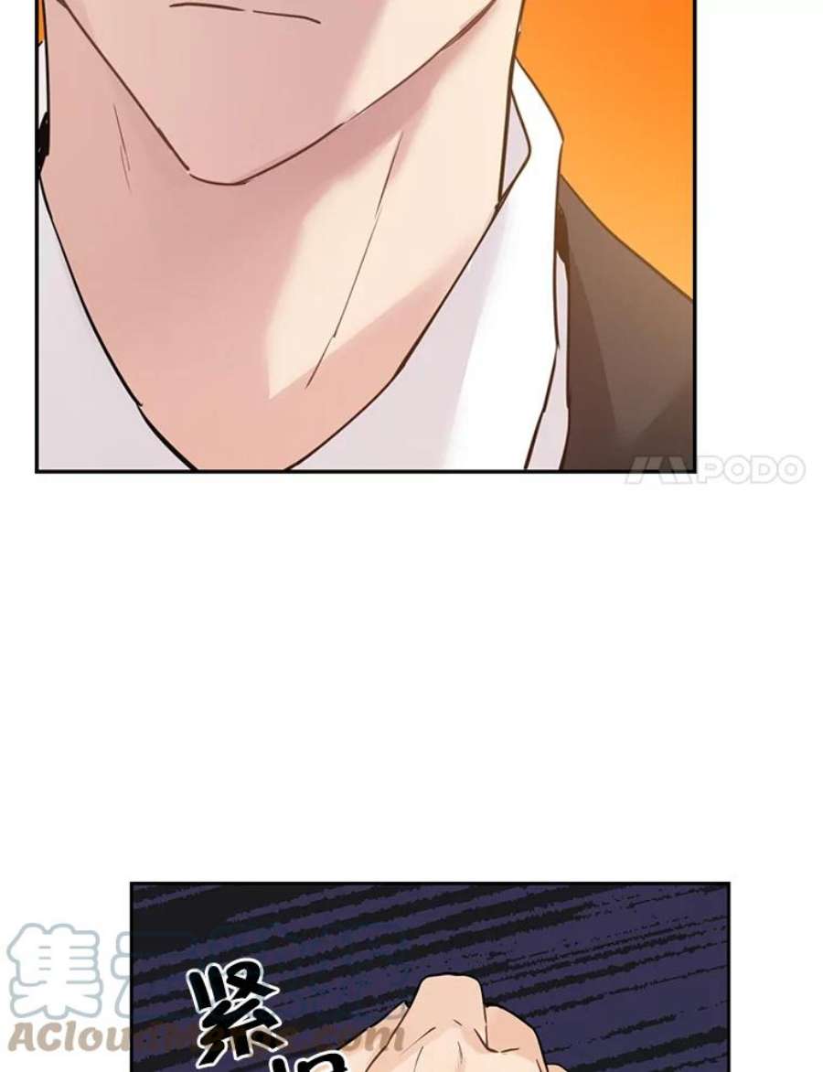 真与假的精灵师少女21.艾登子爵的真面目