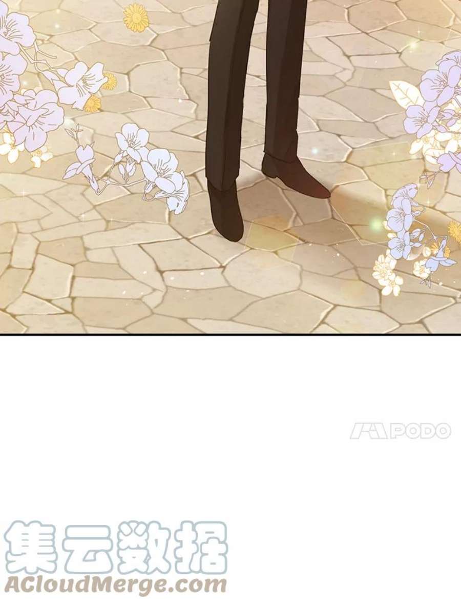 真与假的精灵师少女21.艾登子爵的真面目