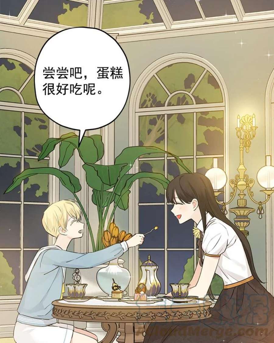 真与假的精灵师少女21.艾登子爵的真面目