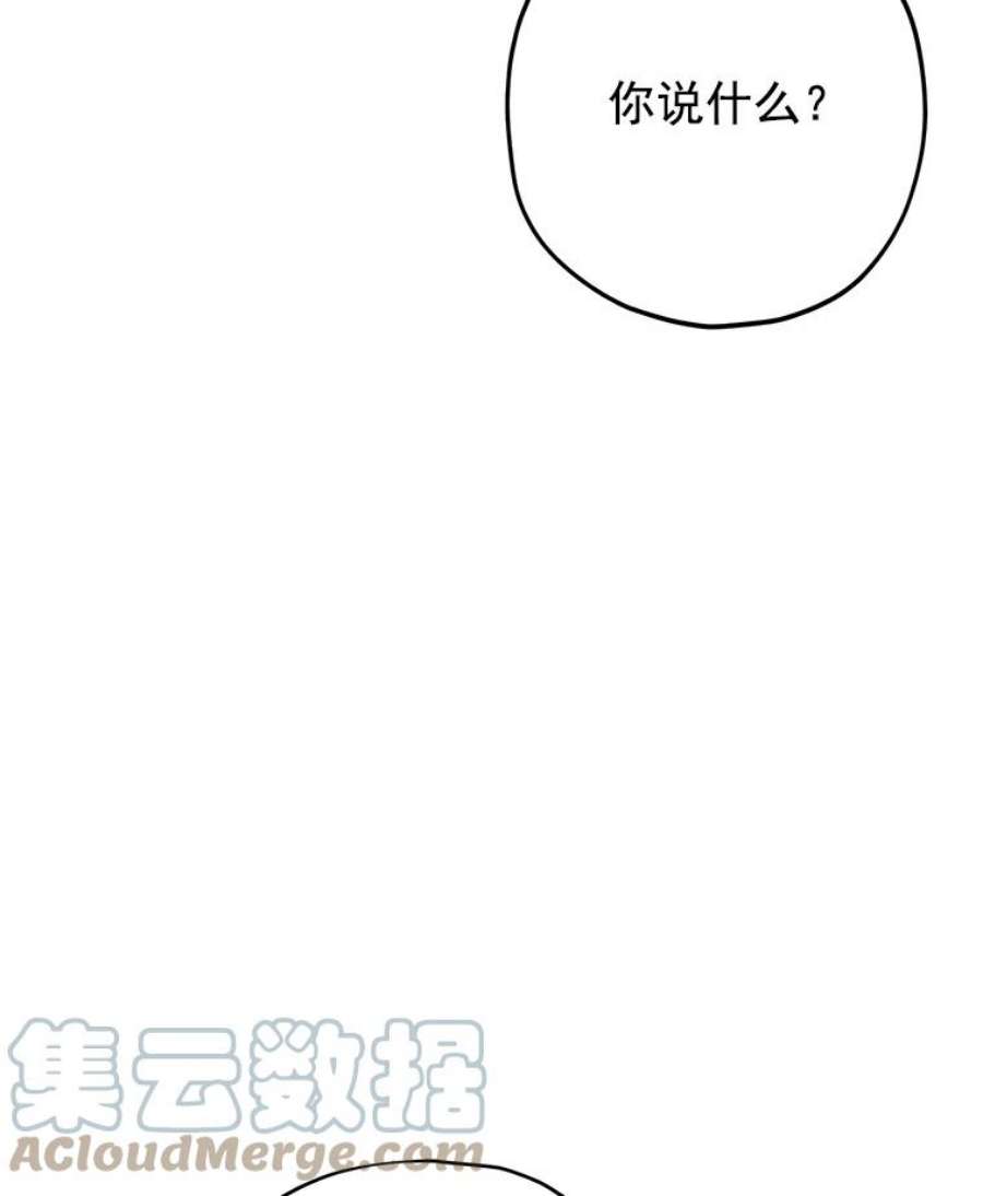 真与假的精灵师少女22.父女面谈